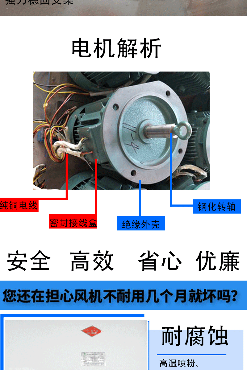 JGF消防高温消防排烟风机 3C消防风机