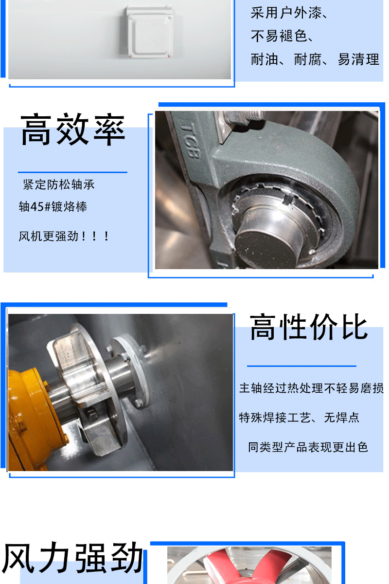 JGF消防高温消防排烟风机 3C消防风机